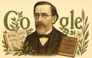 дудл із зображенням Михайла Максимовича