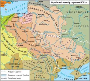 Українські землі у складі різних держав у першій половині XVI ст.